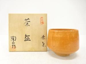小笠原陶山造　赤楽　茶碗